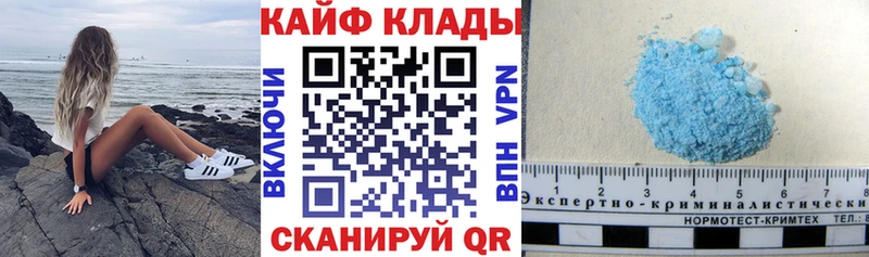 Купить закладку Сурск Героин  OMG рабочий сайт  Мефедрон  ГАШ  Альфа ПВП 