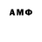 АМФЕТАМИН 98% Viona ViceralPerez