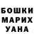 ГАШ VHQ TheArina 96