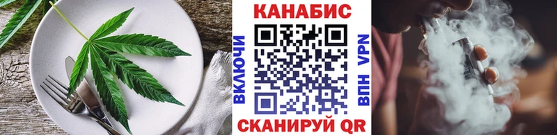 Cannafood марихуана  купить наркотики сайты  Сурск 