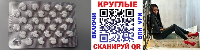 ЭКСТАЗИ 300 mg  ссылка на мегу онион  Сурск 