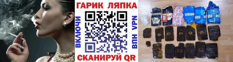 Гашиш AMNESIA HAZE  Сурск 