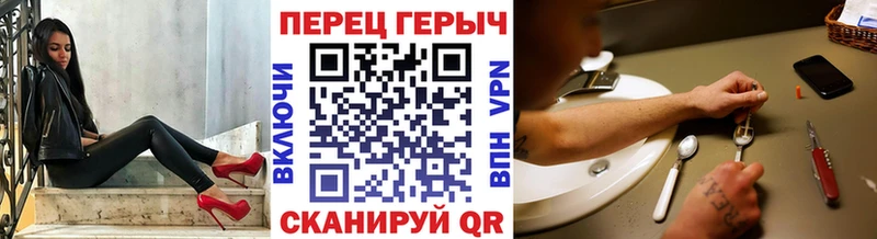 Героин VHQ  Сурск 