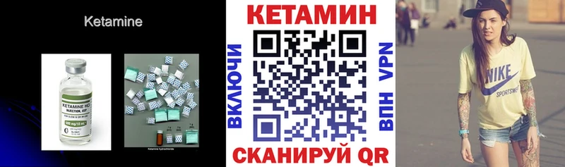 блэк спрут tor  Сурск  Кетамин ketamine 
