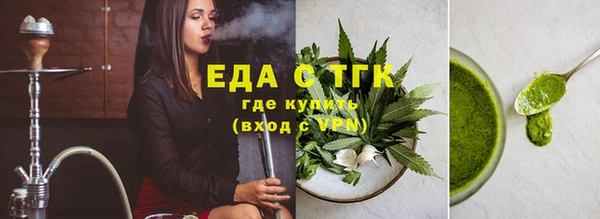 прущие грибы Абаза