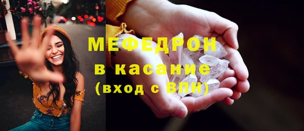 mdpv Абинск