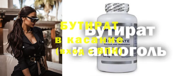 прущие грибы Абаза