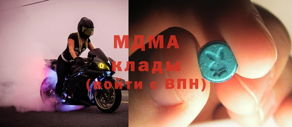 шишки Абдулино