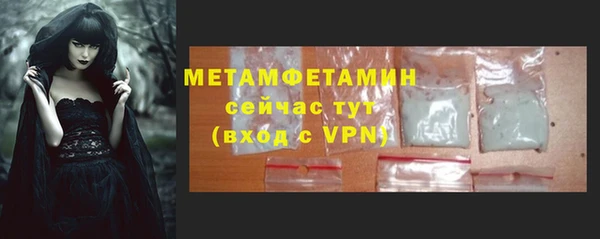 шишки Абдулино