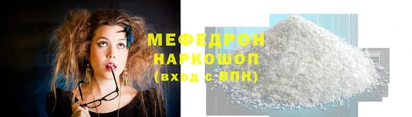 МДМА Нефтекумск
