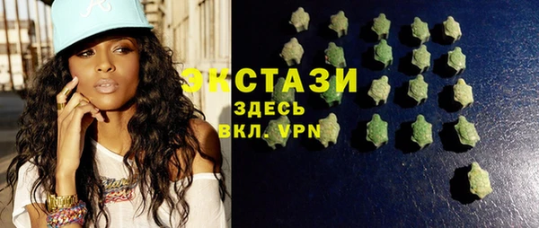 шишки Абдулино