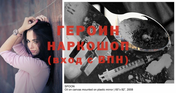 mdpv Абинск