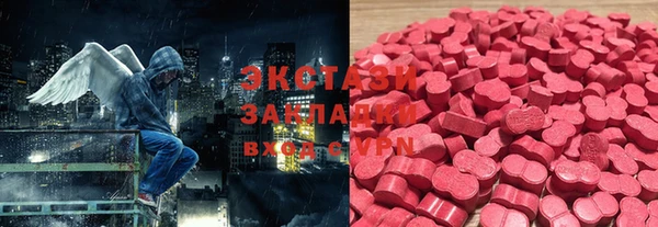 шишки Абдулино