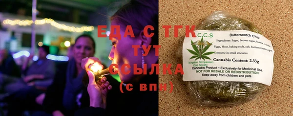 прущие грибы Абаза