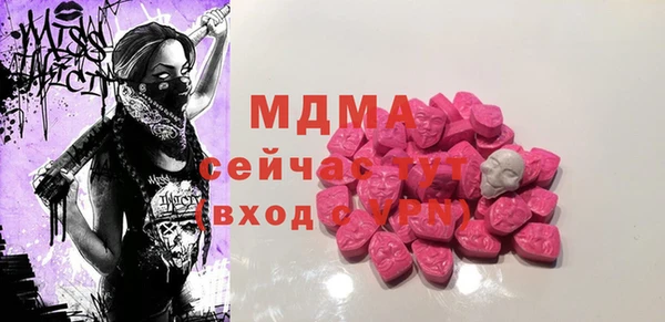 шишки Абдулино