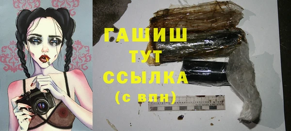 шишки Абдулино