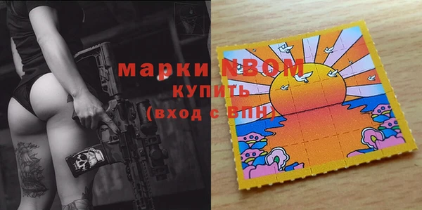 шишки Абдулино