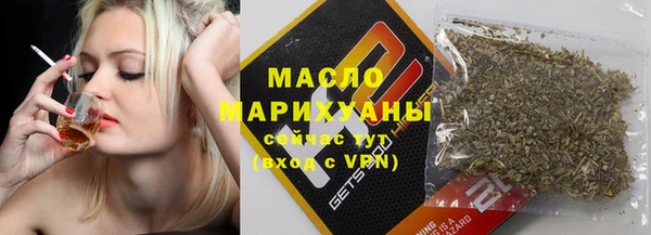 шишки Абдулино