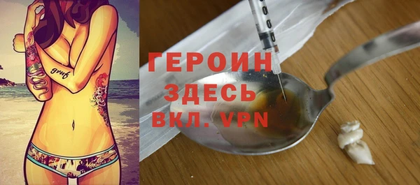 mdpv Абинск