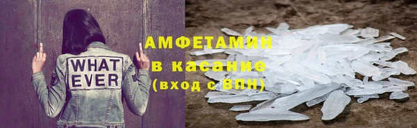 mdpv Абинск