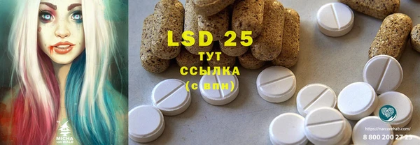 шишки Абдулино