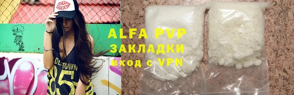 синтетический гашиш Нефтегорск