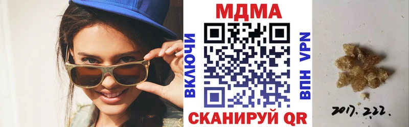 MDMA кристаллы  Сурск 