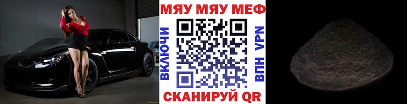 ОМГ ОМГ tor  сколько стоит  Сурск  МЯУ-МЯУ мука 