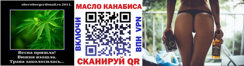 Дистиллят ТГК гашишное масло цены Сурск